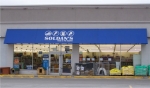 Charlotte Location